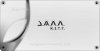 K.I.T.T. Name Plate.jpg